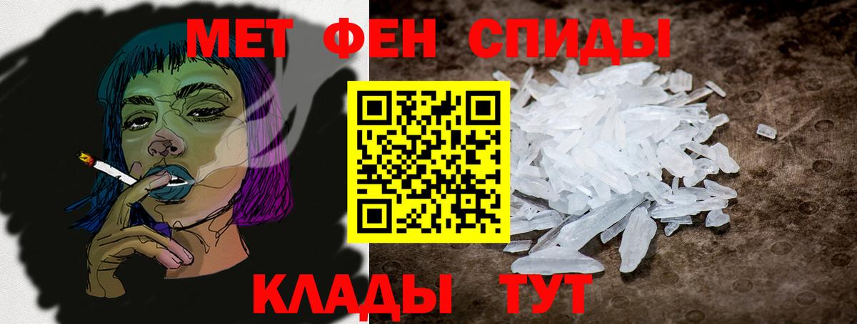 Амфетамин  АМФЕТАМИН Premium  АМФЕТАМИН  Вход с VPN  Семилуки 