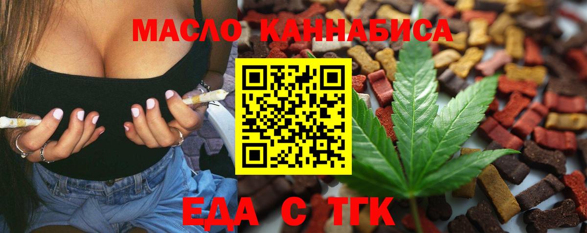 Семилуки  Canna-Cookies марихуана  Вход с VPN 