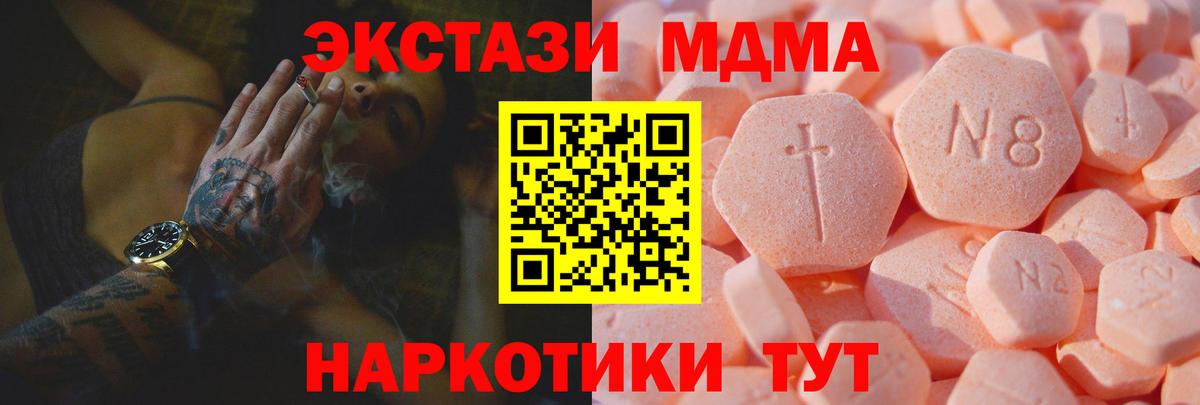 ЭКСТАЗИ Punisher  Экстази ешки  Семилуки  Вход с VPN 