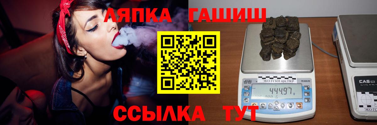 наркотики  Гашиш Cannabis  Вход с VPN  Семилуки 