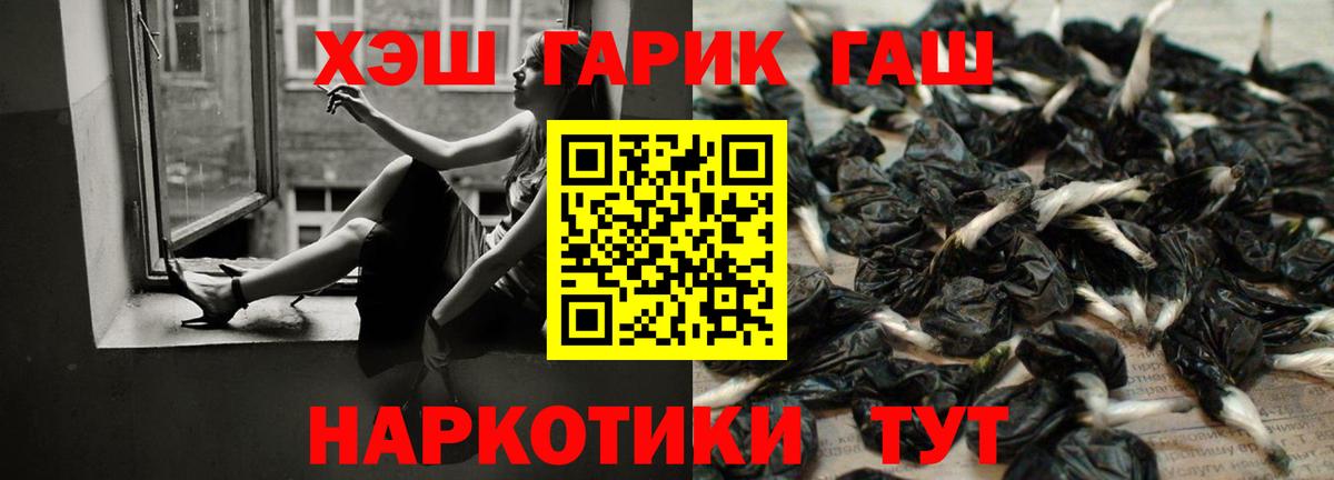 ГАШИШ Ice-O-Lator Семилуки