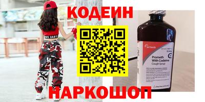 гашик Новозыбков