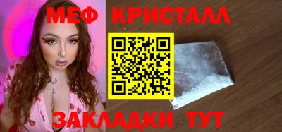 гашик Новозыбков