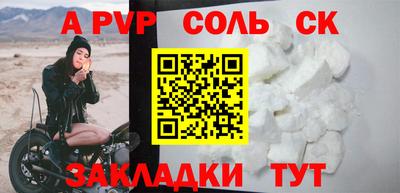 героин Новодвинск