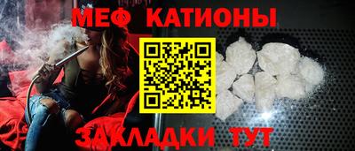 таблы Новокубанск