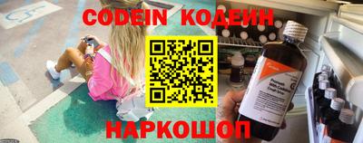 героин Новодвинск
