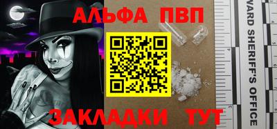гашик Новозыбков