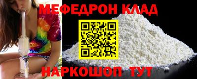таблы Новокубанск