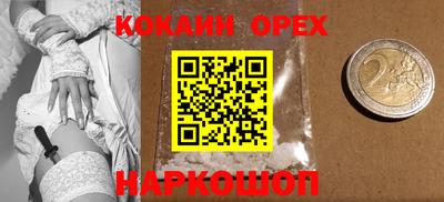 героин Новодвинск