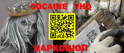героин Новодвинск