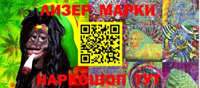 гашик Новозыбков