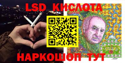 таблы Новокубанск