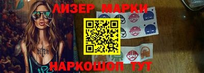 гашик Новозыбков