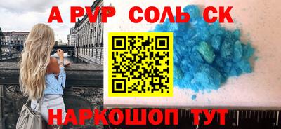 гашик Новозыбков