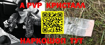 героин Новодвинск