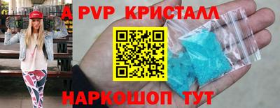 таблы Новокубанск