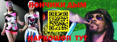 гашик Новозыбков