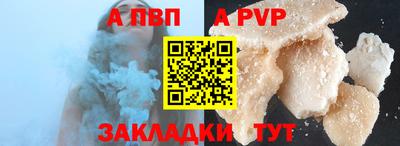 таблы Новокубанск