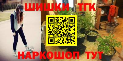 таблы Новокубанск