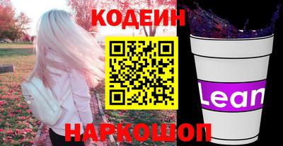 таблы Новокубанск