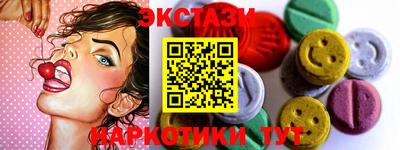 гашик Новозыбков