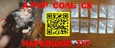 героин Новодвинск