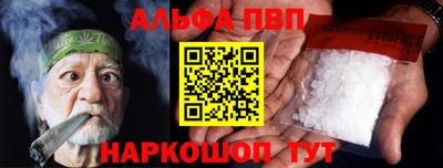 гашик Новозыбков