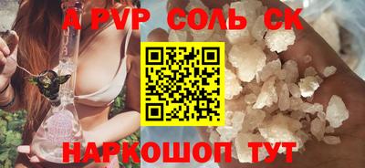 таблы Новокубанск