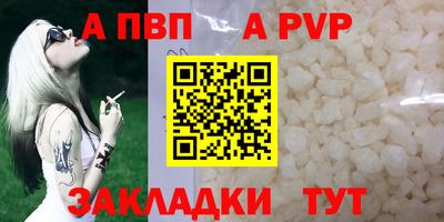 таблы Новокубанск