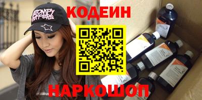 таблы Новокубанск