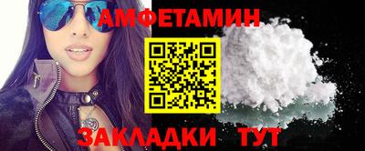 гашик Новозыбков