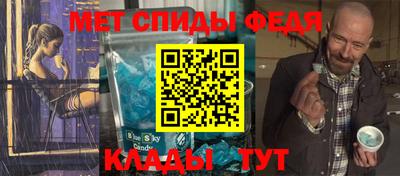 гашик Новозыбков