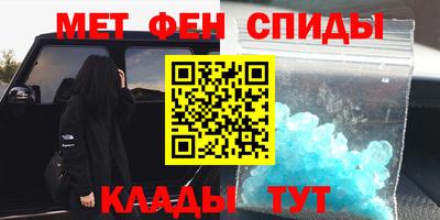 таблы Новокубанск