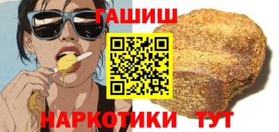 гашик Новозыбков