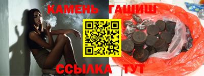 гашик Новозыбков