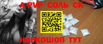 героин Новодвинск