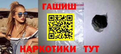 героин Новодвинск