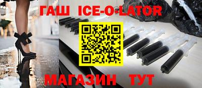 таблы Новокубанск