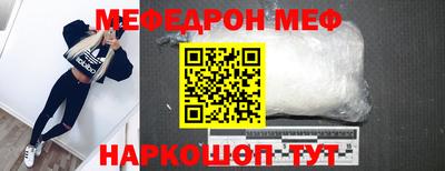 таблы Новокубанск