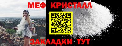 гашик Новозыбков