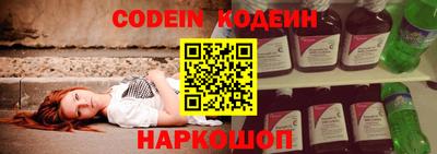 таблы Новокубанск