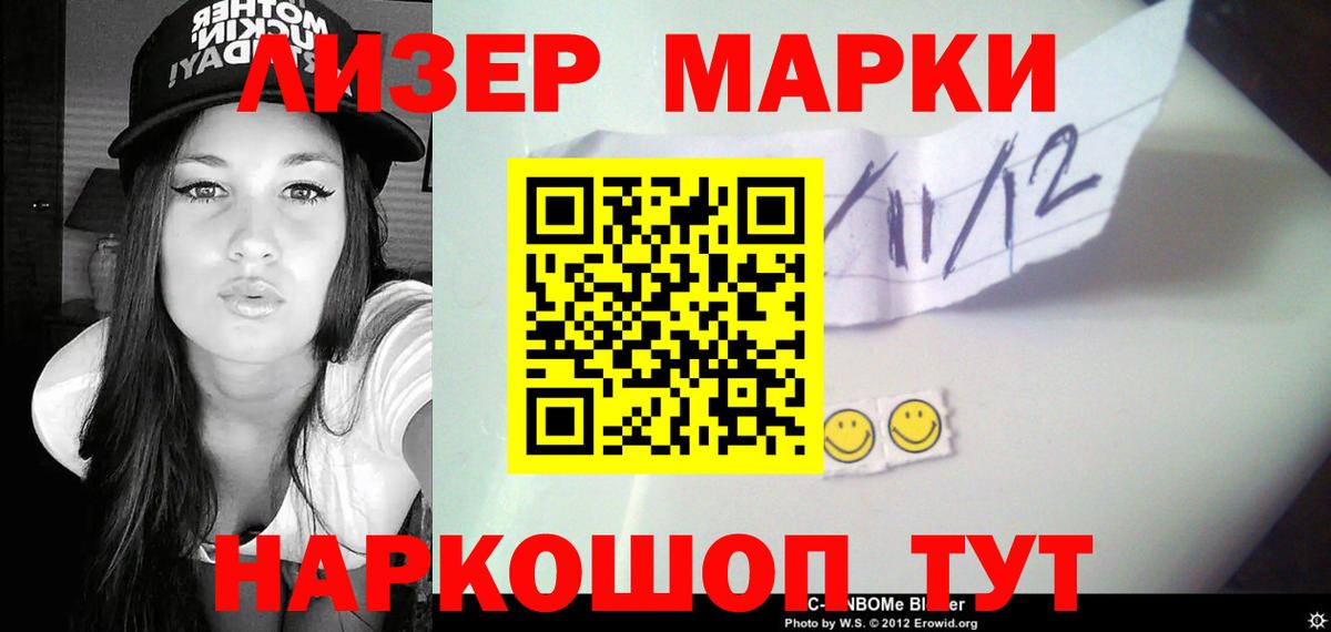 ЛСД экстази кислота Семилуки