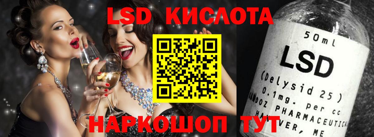 Лсд 25 экстази  omg ссылка  Вход с VPN  Семилуки  LSD-25 экстази ecstasy  ЛСД экстази кислота 