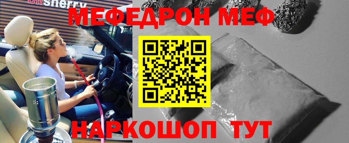 МЯУ-МЯУ 4 MMC  Вход с VPN  Семилуки 