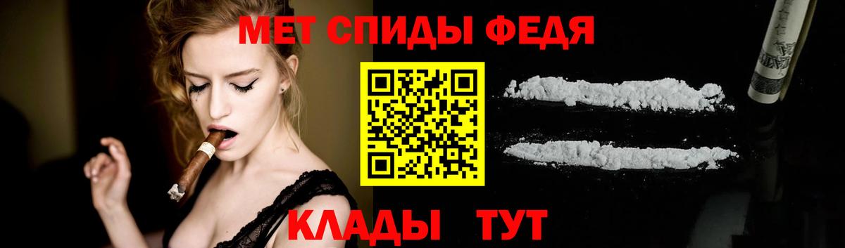 Семилуки  Метамфетамин пудра  Метамфетамин пудра  Вход с VPN 