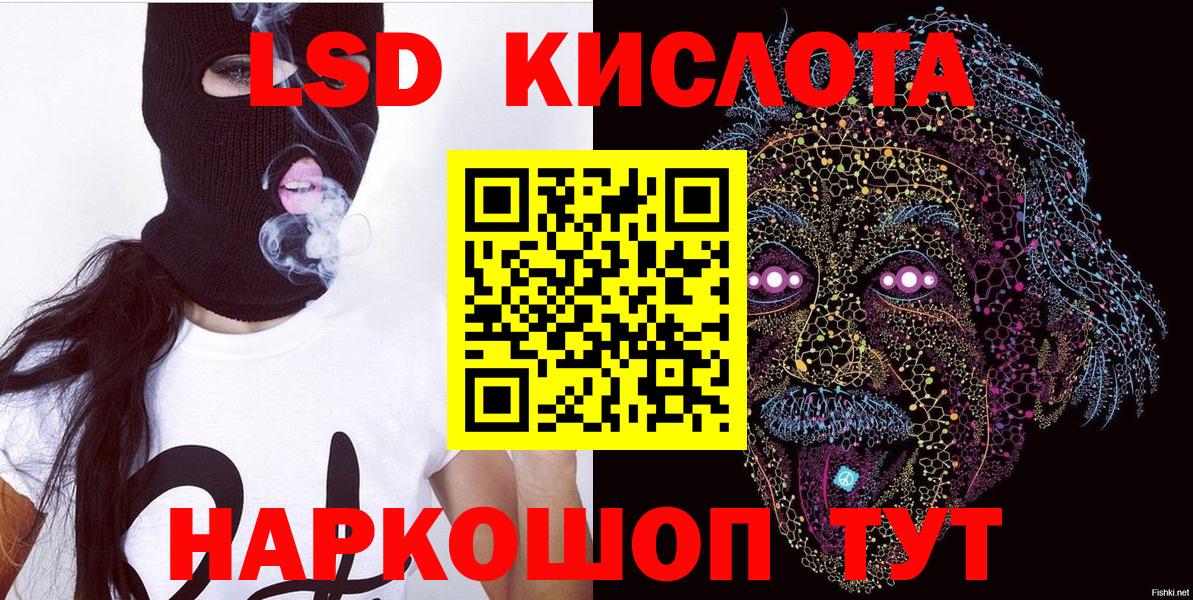 Наркотические марки 1,8мг  Вход с VPN  Семилуки 